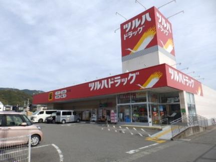 エクレール ｜高知県高知市中万々(賃貸アパート2LDK・1階・63.70㎡)の写真 その8