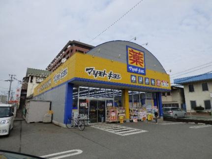 画像15:マツモトキヨシ松島店(ドラックストア)まで2307m