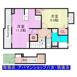 羽犬塚駅 4.5万円