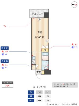 エンクレスト天神ＷＩＮＧ 1204｜福岡県福岡市中央区舞鶴２丁目(賃貸マンション1K・2階・29.44㎡)の写真 その2