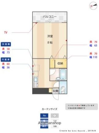 メゾン南片江 406｜福岡県福岡市城南区南片江２丁目(賃貸マンション1R・4階・23.10㎡)の写真 その2