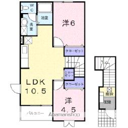 福間駅 4.8万円