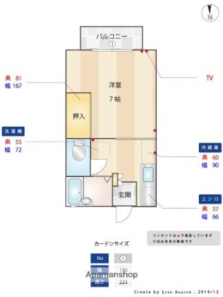 シティムール 201 ｜ 福岡県福岡市東区箱崎４丁目（賃貸アパート1K・2階・21.00㎡） その2