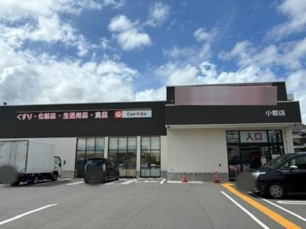 福岡県小郡市小郡(賃貸アパート1LDK・1階・36.92㎡)の写真 その6