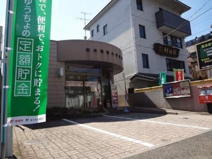 画像4:熊本黒髪六郵便局(郵便局)まで3280m