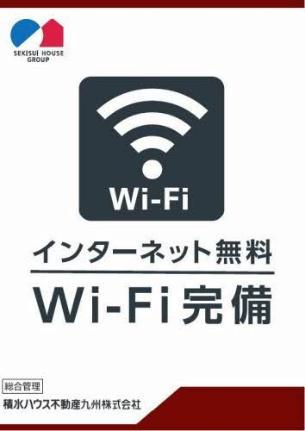 Ｂｕｓｈ　Ｃｌｏｖｅｒ 102｜熊本県熊本市中央区萩原町(賃貸マンション2LDK・1階・59.79㎡)の写真 その4