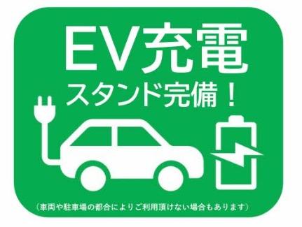 Ｐａｒａｄｉｓｏ琴平 201｜熊本県熊本市中央区琴平本町(賃貸マンション2LDK・2階・61.90㎡)の写真 その3