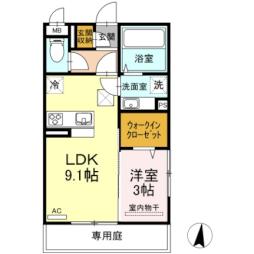 南熊本駅 5.9万円