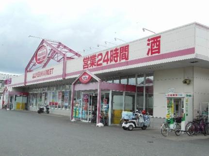 グランモアひまわり 102｜熊本県熊本市南区御幸笛田３丁目(賃貸アパート1DK・1階・29.25㎡)の写真 その6