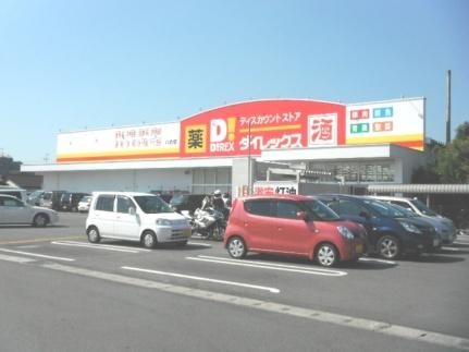 熊本県八代市松江町(賃貸アパート1R・1階・30.03㎡)の写真 その18