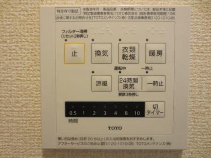 ヴィラコートＪ5 107｜宮崎県都城市吉尾町(賃貸アパート2LDK・1階・50.68㎡)の写真 その22