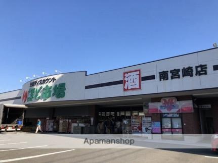 グレースマンション 405｜宮崎県宮崎市太田４丁目(賃貸マンション1K・4階・23.00㎡)の写真 その16