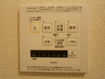 宮崎県宮崎市新栄町（賃貸アパート1R・1階・31.43㎡） その16