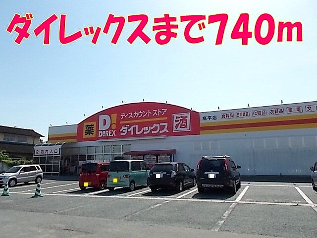 ホームズ でお部屋探し レジデンスビバ1 2階 5 2dk 賃料4 4万円 43 33 賃貸アパート住宅情報 物件番号 取扱い不動産会社 大東建託リーシング株式会社 熊本中央店