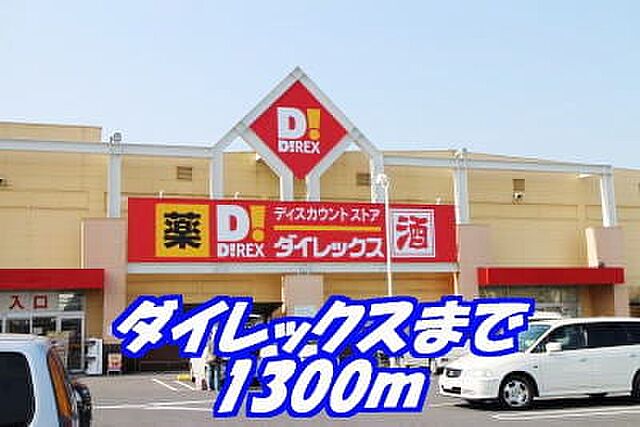 ホームズ でお部屋探し ｈｏｕｓｅ 2 1階 104 2dk 賃料4 5万円 44 75 賃貸アパート住宅情報 物件番号 取扱い不動産会社 大東建託リーシング株式会社 霧島店