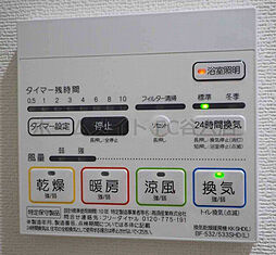 SKYレジデンス大阪梅田