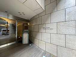 アーバングリーン神戸元町