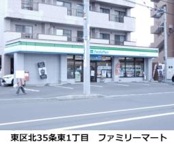 サクラガーデン北35