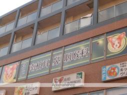 ダイヤモンドクレスト南柏