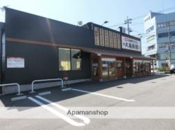 グランスイート五福