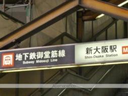 カスターニャ三国本町